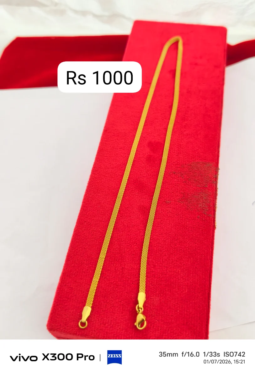 Chain - photo 2