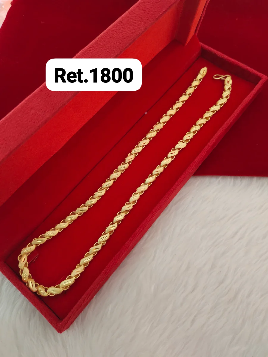 Chain - photo 3