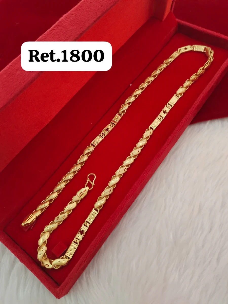 Chain - photo 2
