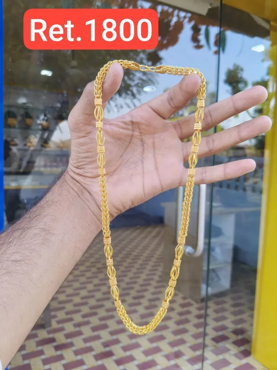 Chain - photo 3