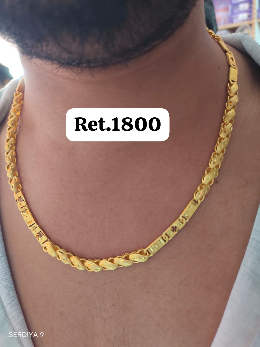 Chain - photo 2