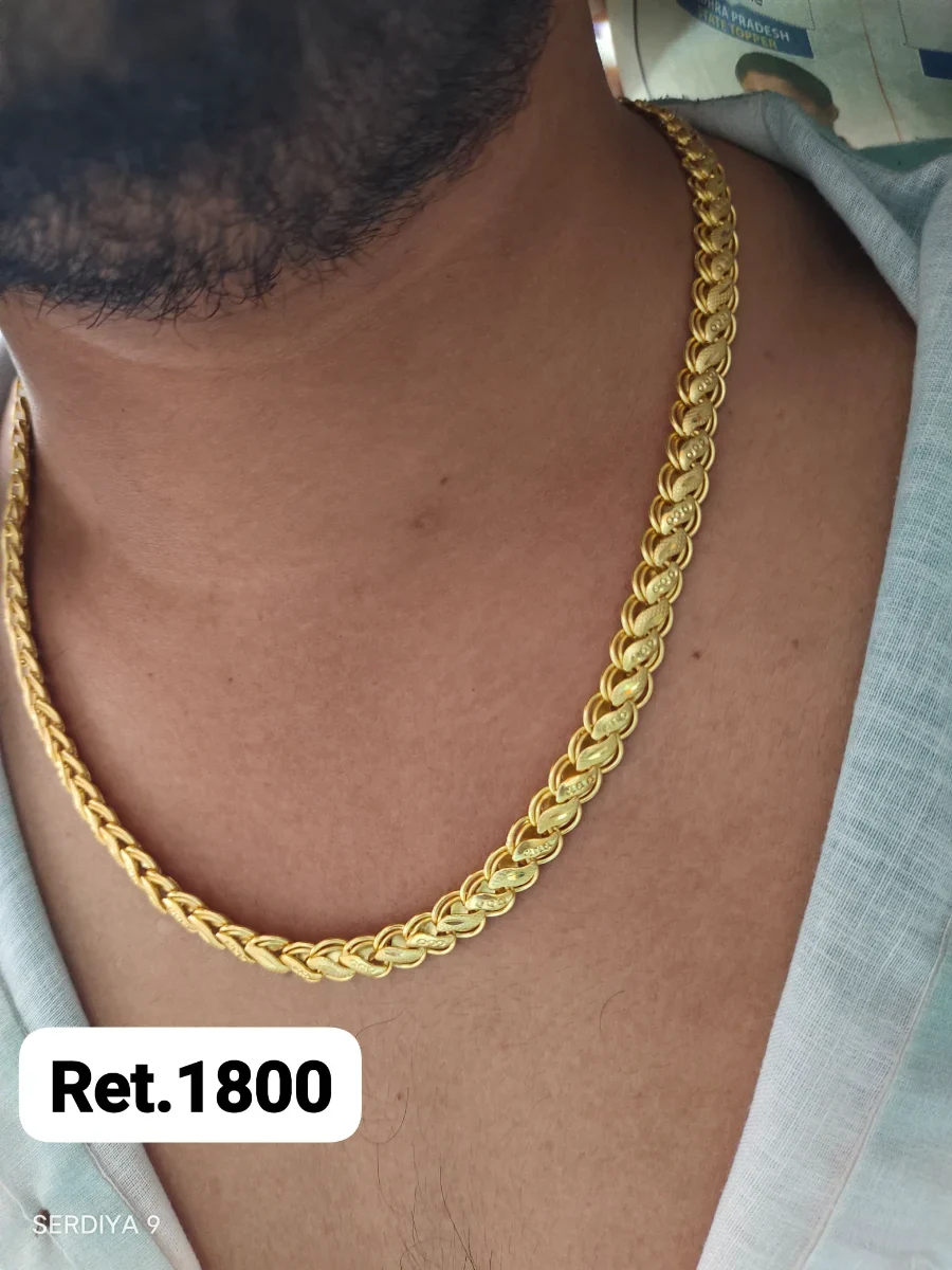 Chain - photo 2