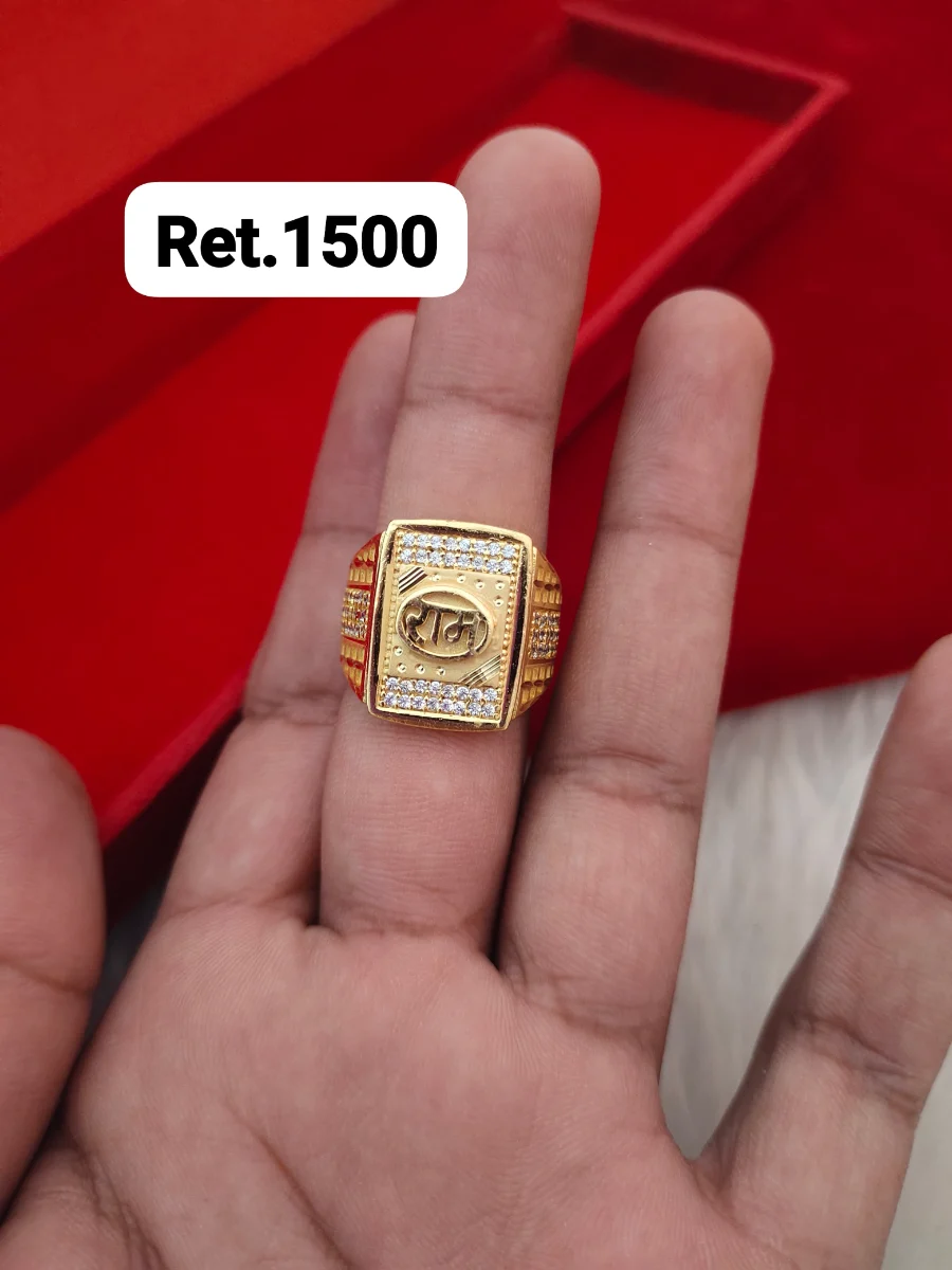 Ring