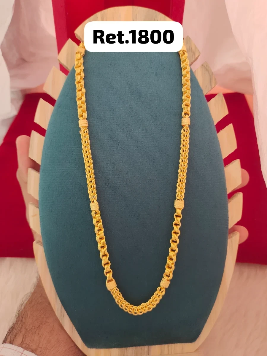 Chain - photo 2