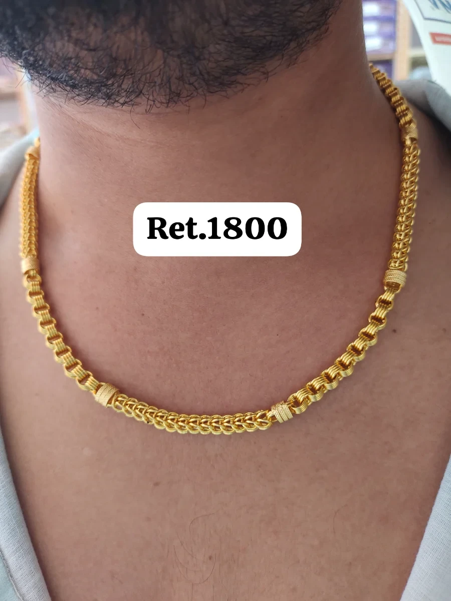 Chain - photo 3