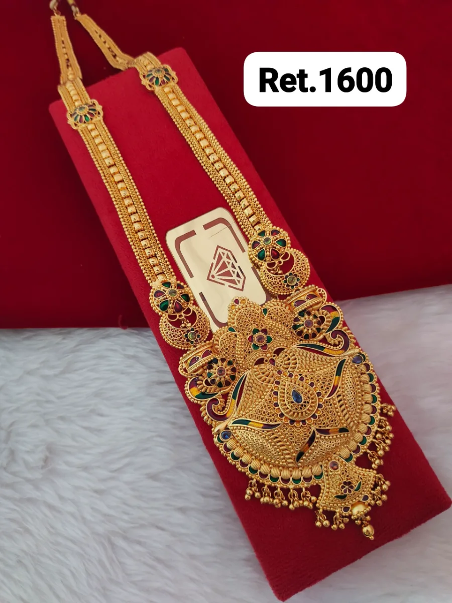 रानी हार