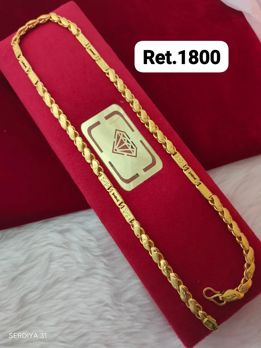 Chain - photo 2