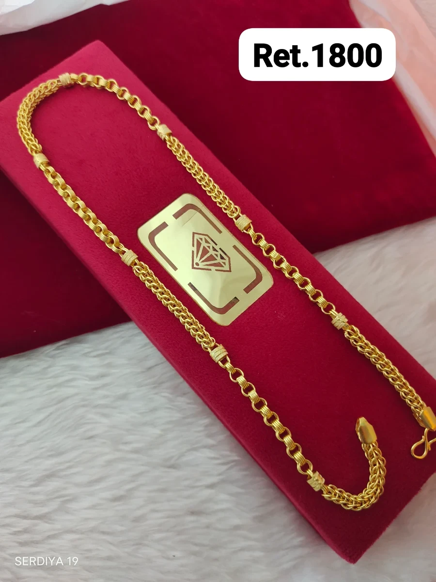 Chain - photo 2