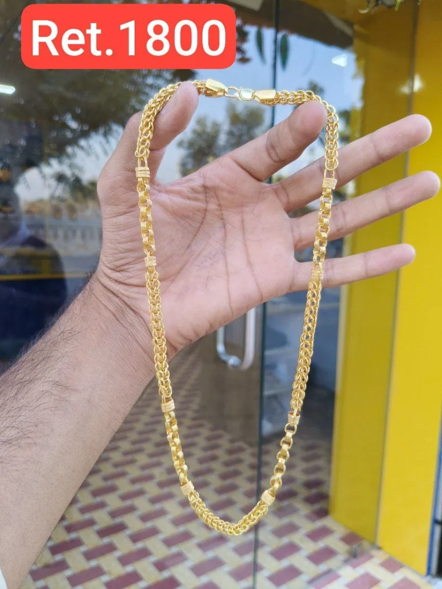 Chain - photo 3