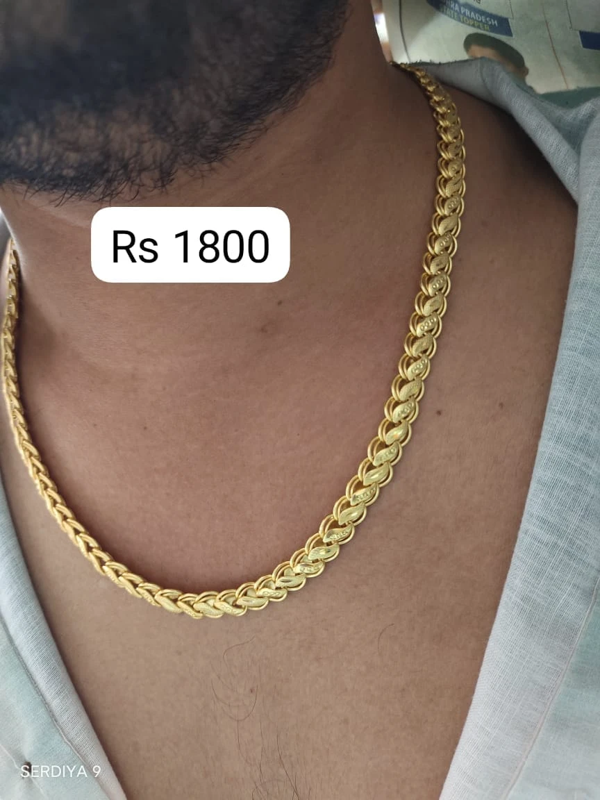 Chain - photo 3