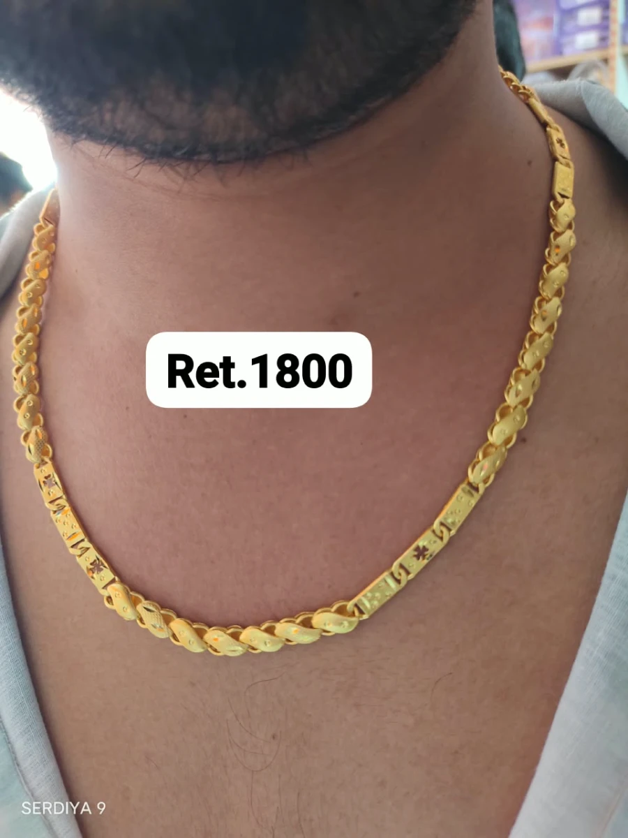 Chain