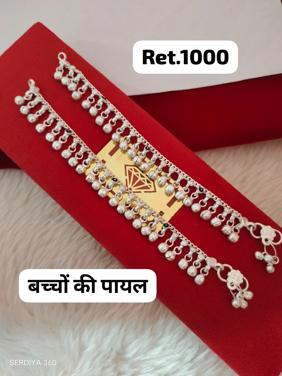 Payal