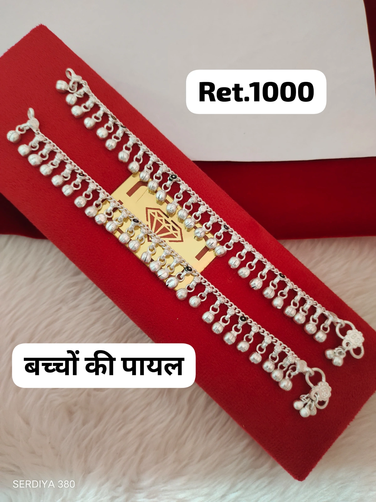 Payal