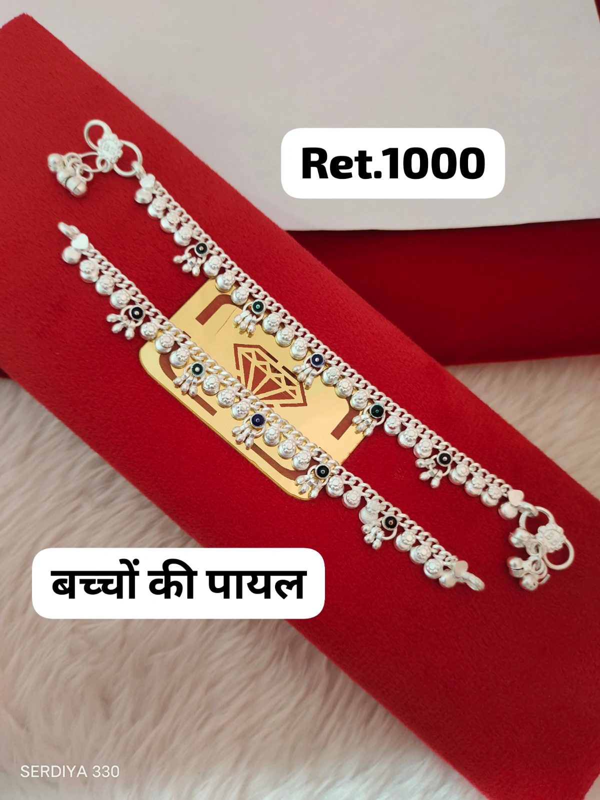 Payal
