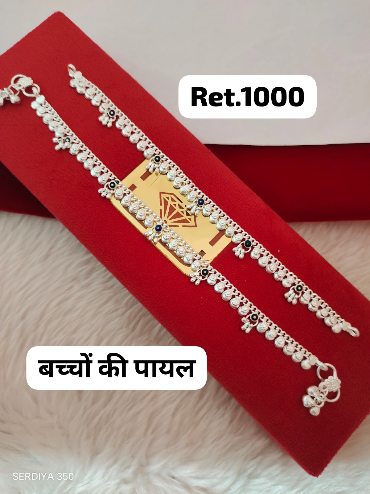 Payal